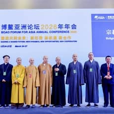 Boao Forum for Asia Annual Conference 2026: Religious Leaders and Academics Discuss Harmony and Cross-Cultural Exchange