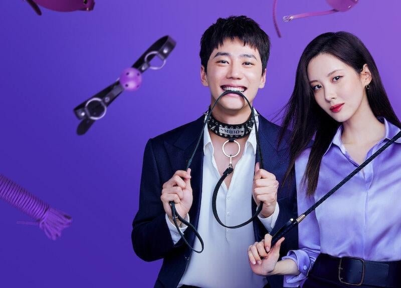 When two co-workers enter a contractual relationship as partners it sees them delve into consensual play, pleasure and pain in this raunchy hit.