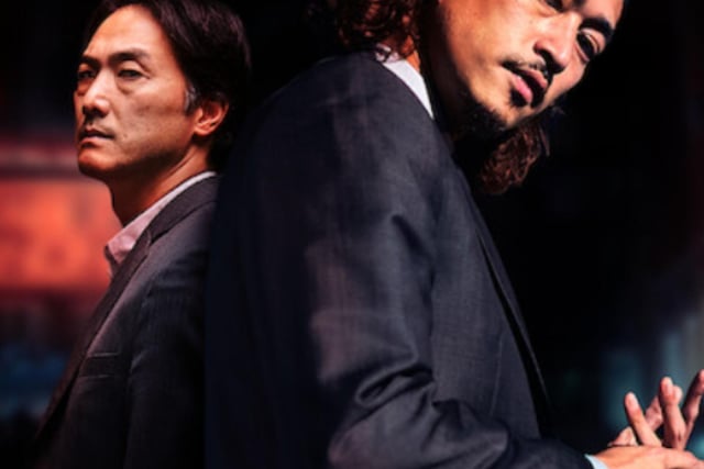 A Tokyo detective travels to London to look for his long lost younger brother in Giri/Haja.