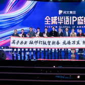 From China to the world: Culture and entertainment group Yuewen goes global with IP awards ceremony in Singapore. Supplied image