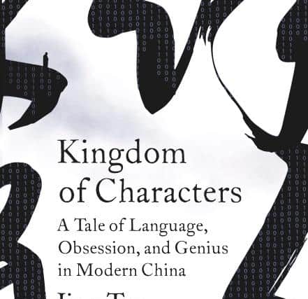 Kingdom of Characters, by Jing Tsu