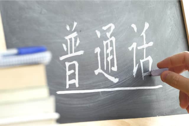 Chinese language is written differently from English and can be translated into Mandarin and Cantonese pronunciations (Picture: Shutterstock)