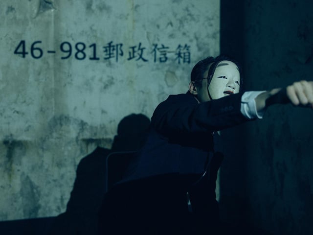 When a host of gruesome murders turns the city into complete chaos, a battle harder prosecutor engages in a cat-and-mouse game as they search for the killer.
