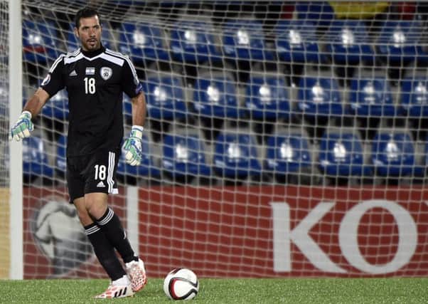 Israeli goalkeeper Ofir Marciano. Picture: AFP/Getty Images